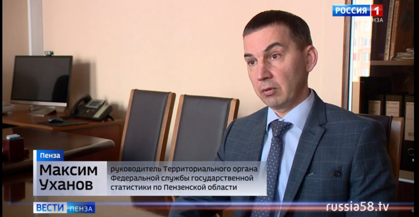 Руководитель Пензастата М.А. Уханов дал разъяснения по вопросам проведения экономической переписи